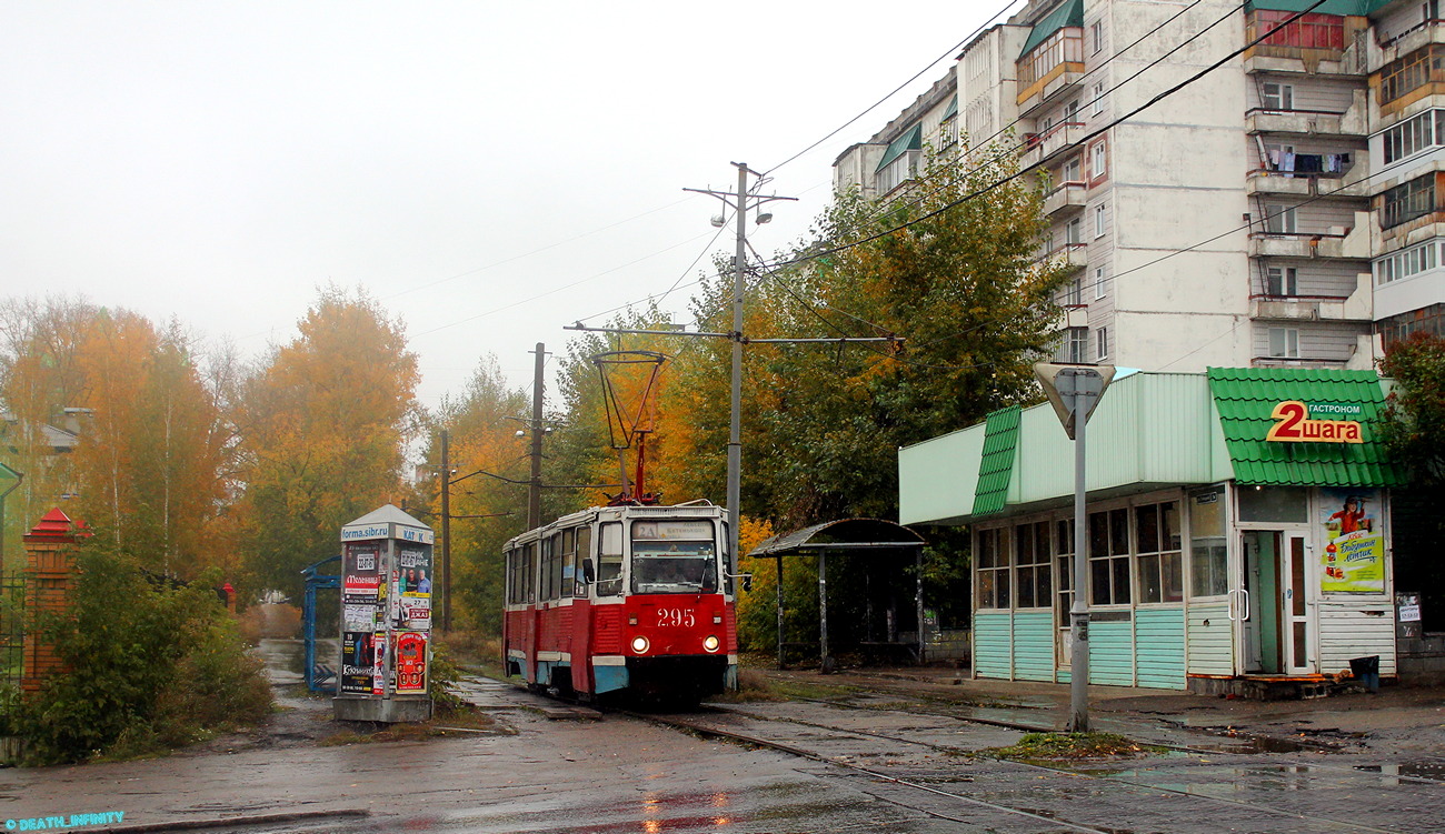 Томск, 71-605 (КТМ-5М3) № 295