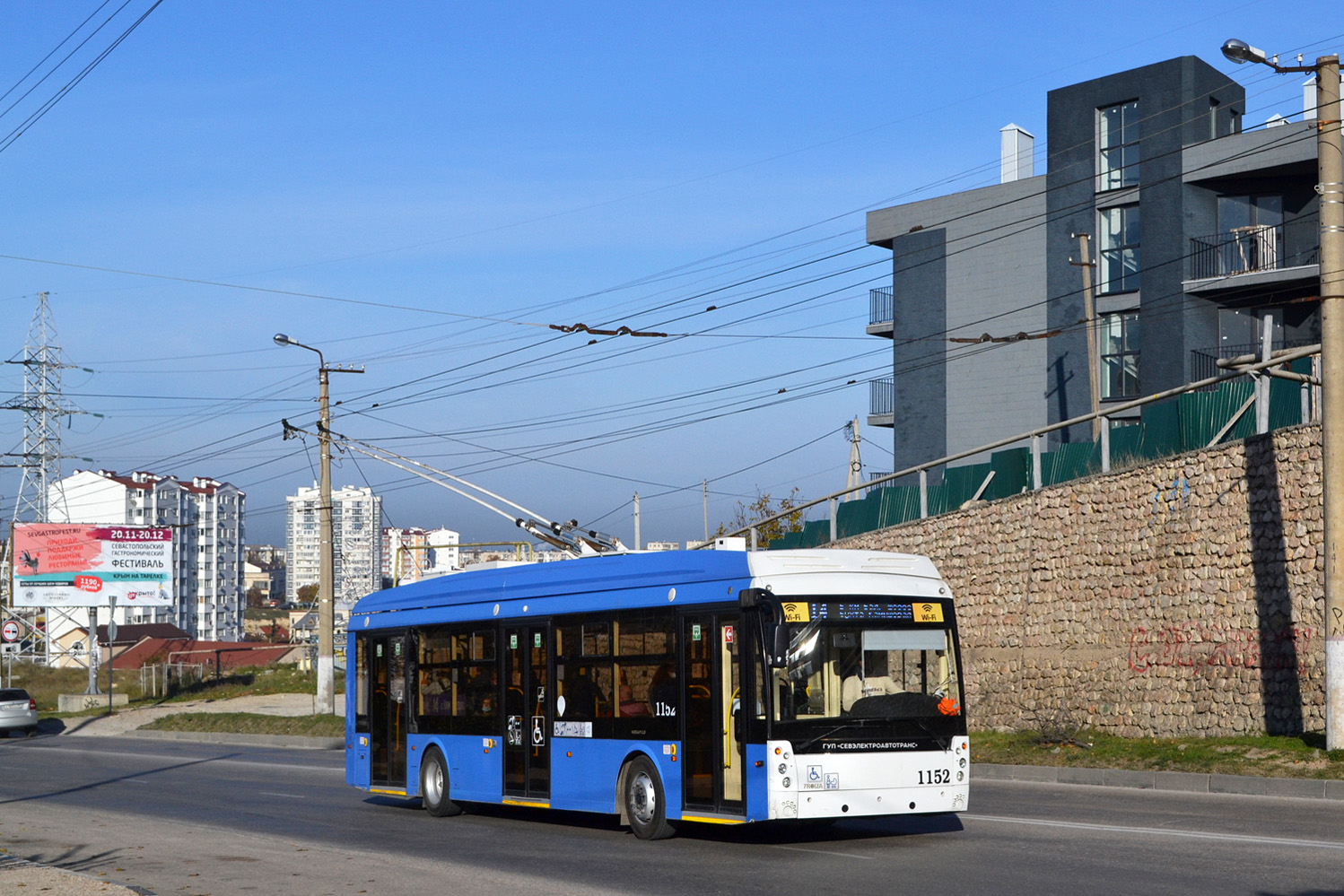 Sevastopolis, Trolza-5265.02 “Megapolis” nr. 1152