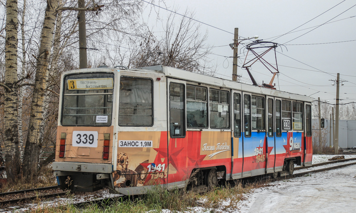 Томск, 71-608КМ № 339