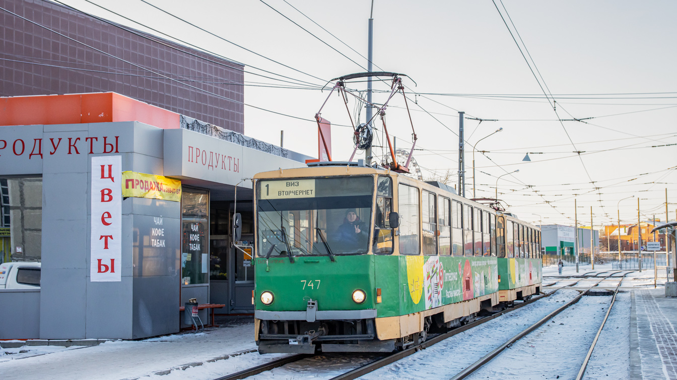 Екатеринбург, Tatra T6B5SU № 747