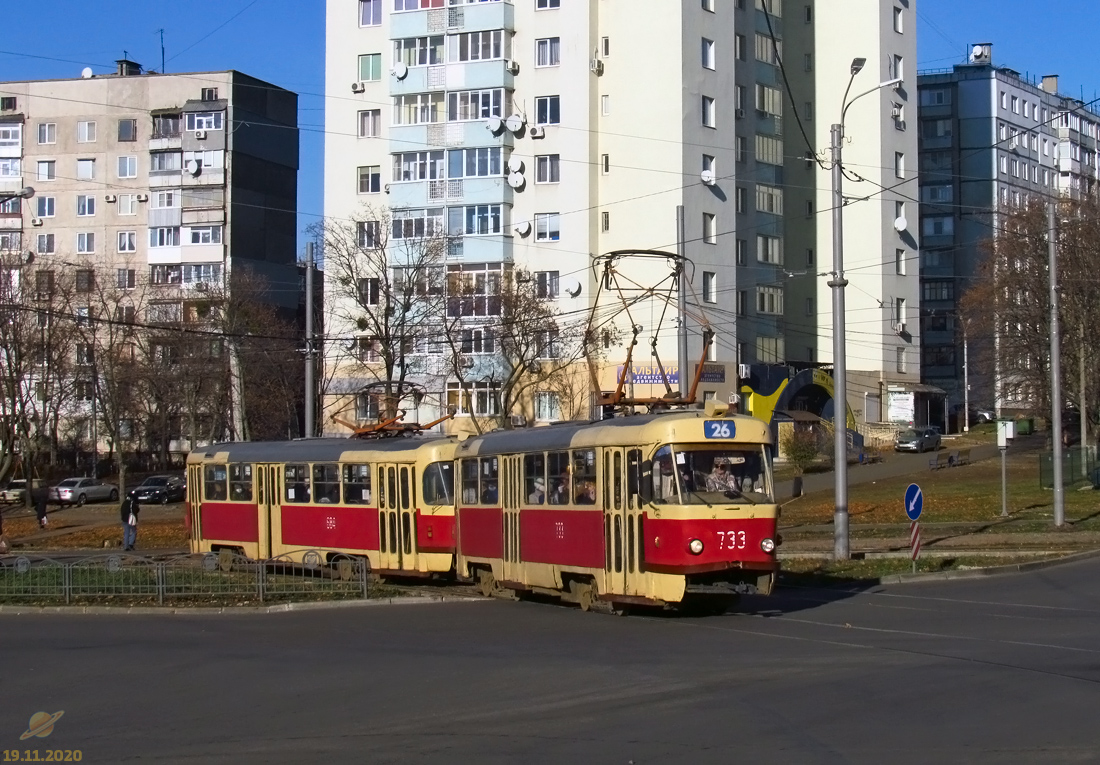 Харьков, Tatra T3SU № 733
