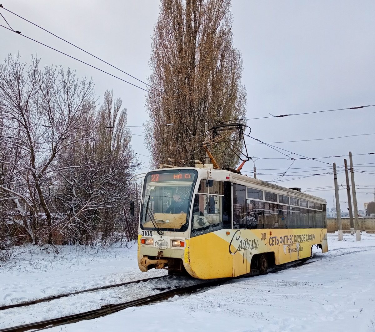 Харьков, 71-619КТ № 3104