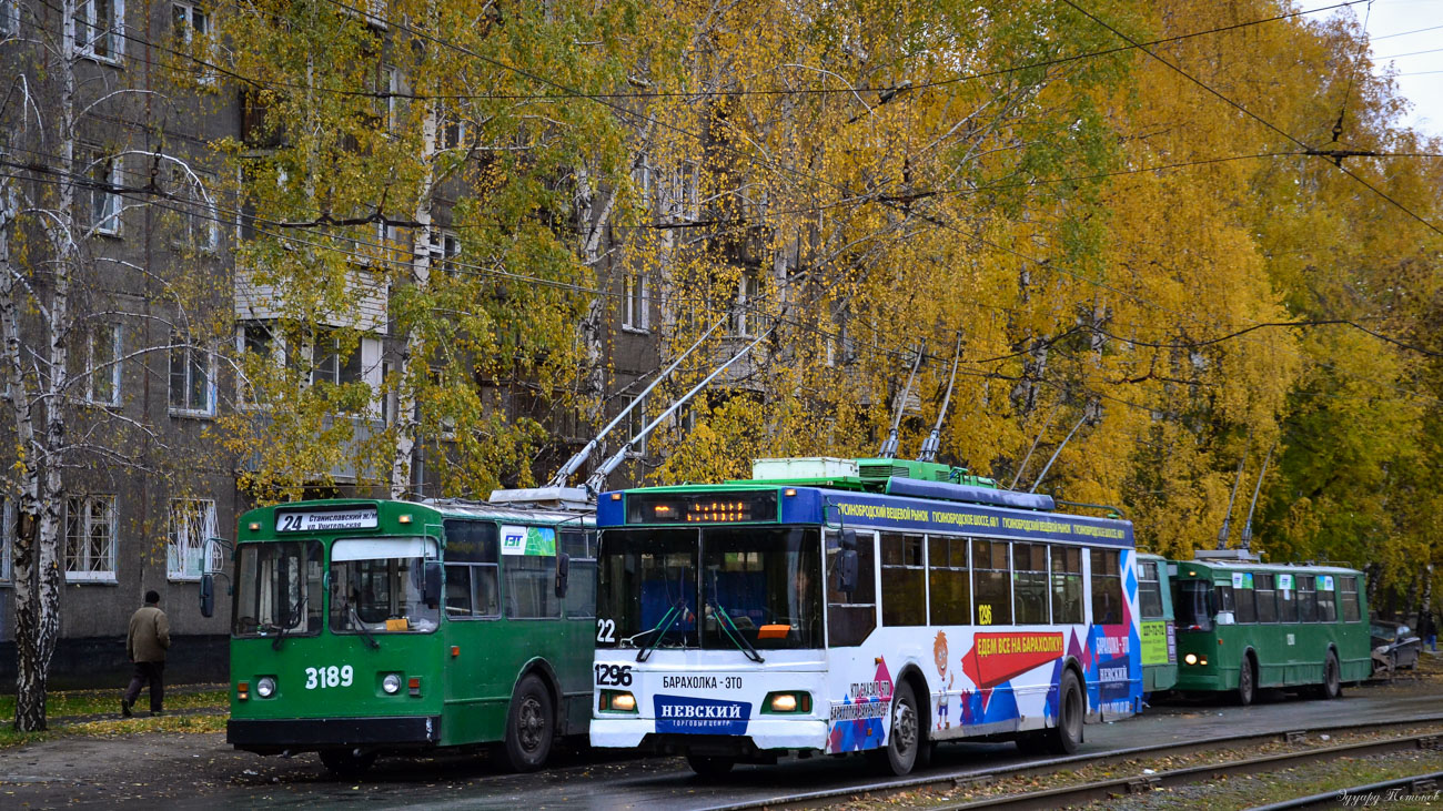 Новосибирск, Тролза-5275.06 «Оптима» № 1296