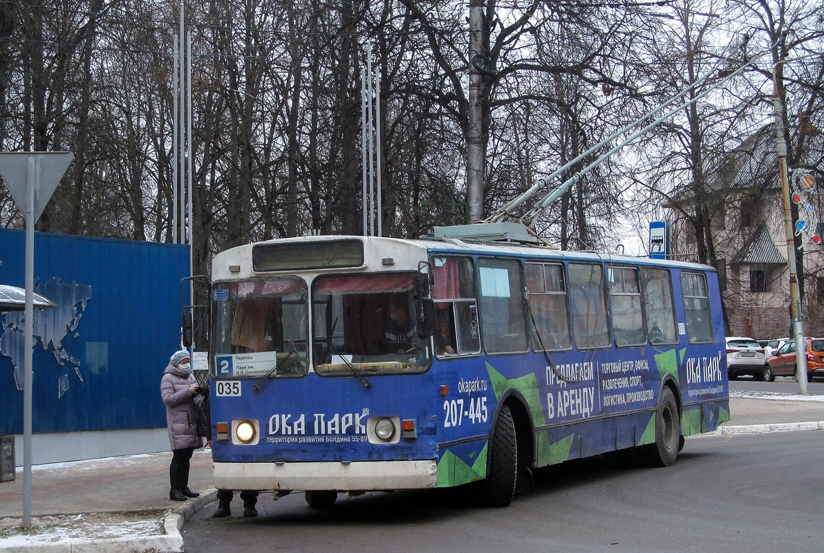 Калуга, ЗиУ-682Г [Г00] № 035