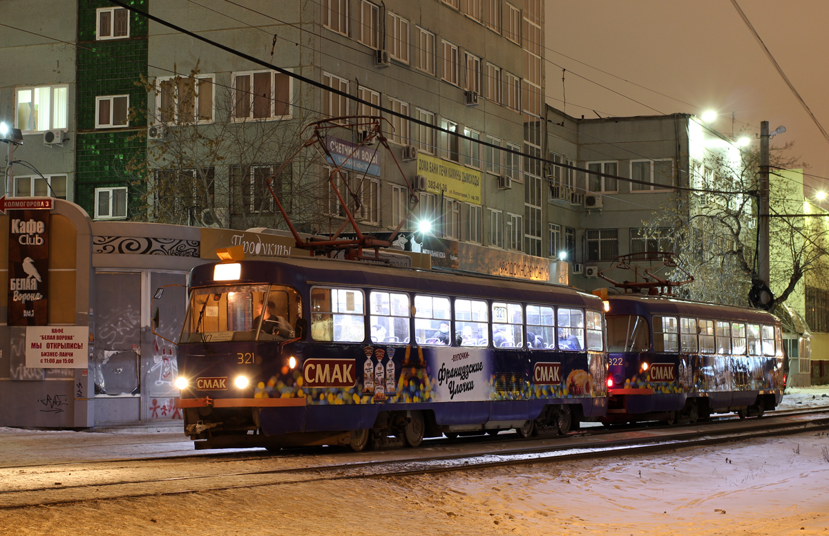 Єкатеринбург, Tatra T3SU № 321
