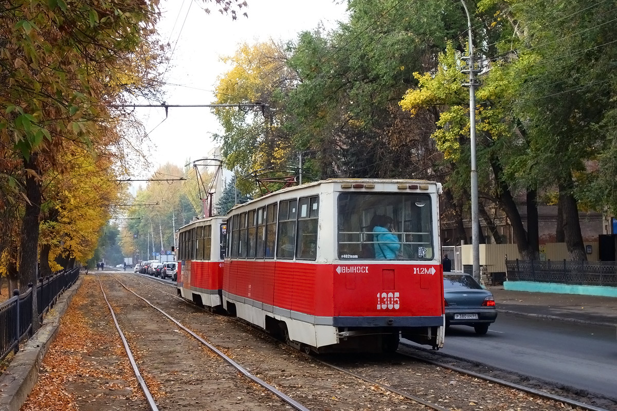 Саратов, 71-605 (КТМ-5М3) № 1305