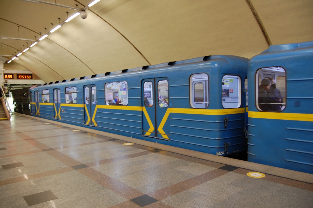Kiev, E-KM-Gb (81-7080) Nr. 5124