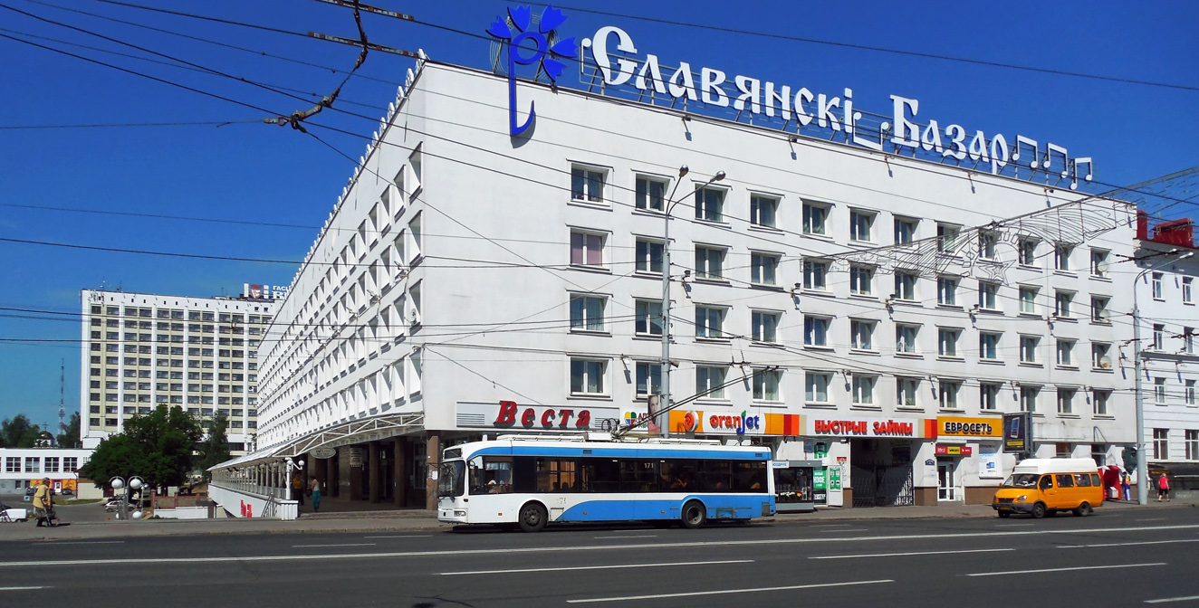 Vitebsk, BKM 321 N°. 171