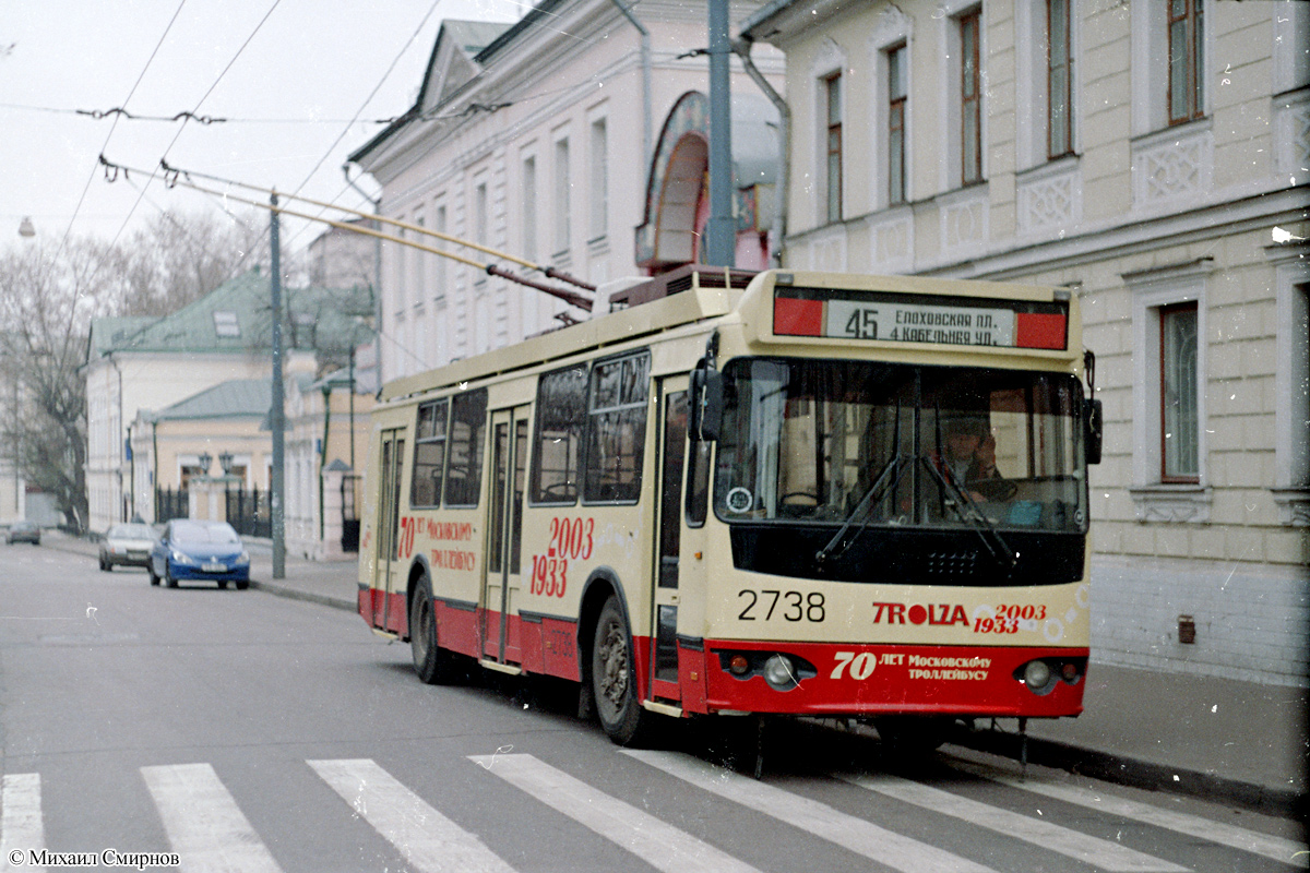 Москва, ЗиУ-682Г-016.02 № 2738
