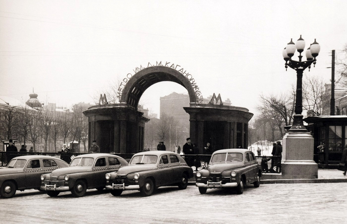 Москва — Метрополитен — [1] Сокольническая линия; Москва — Метрополитен — Исторические фотографии (1933-1991)