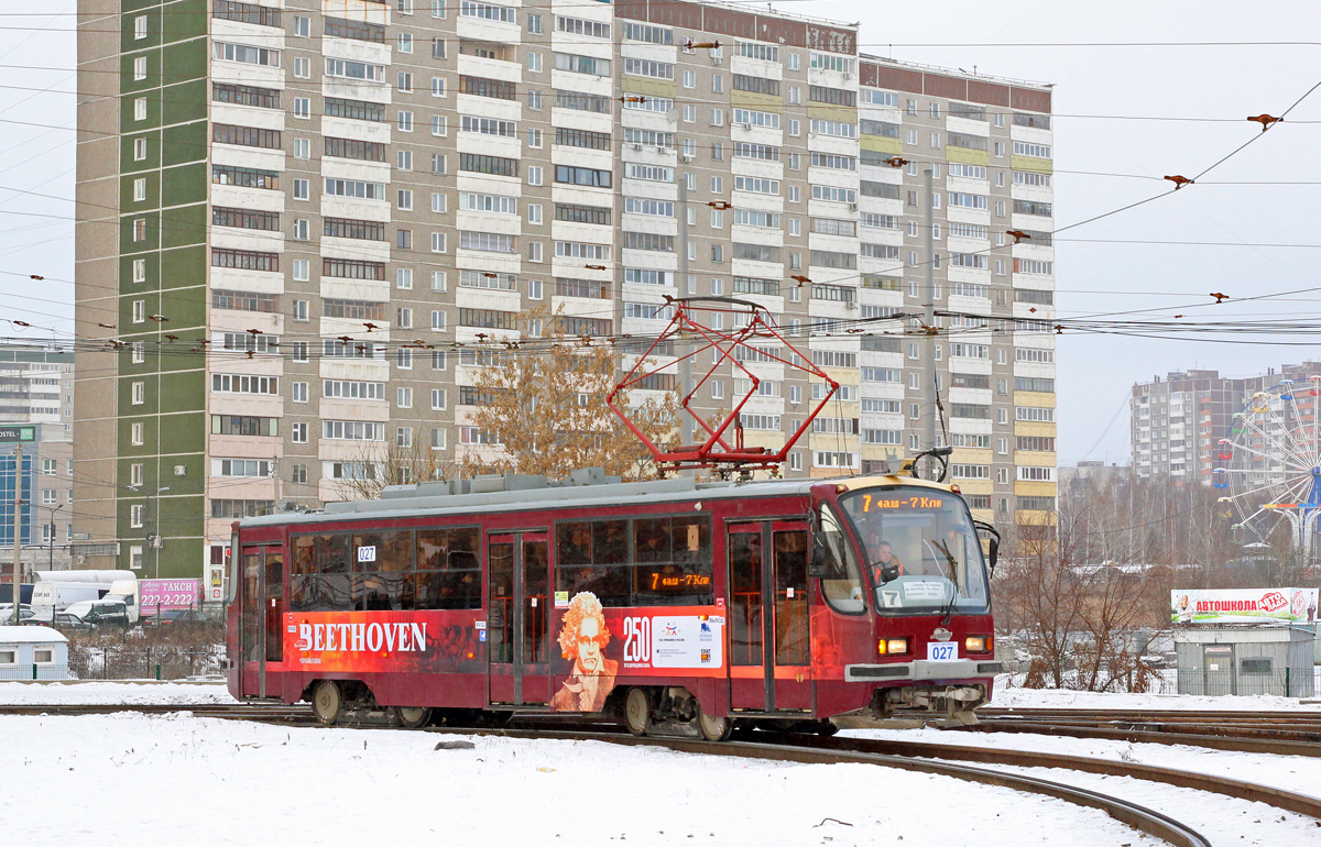Екатеринбург, 71-405-11 № 027