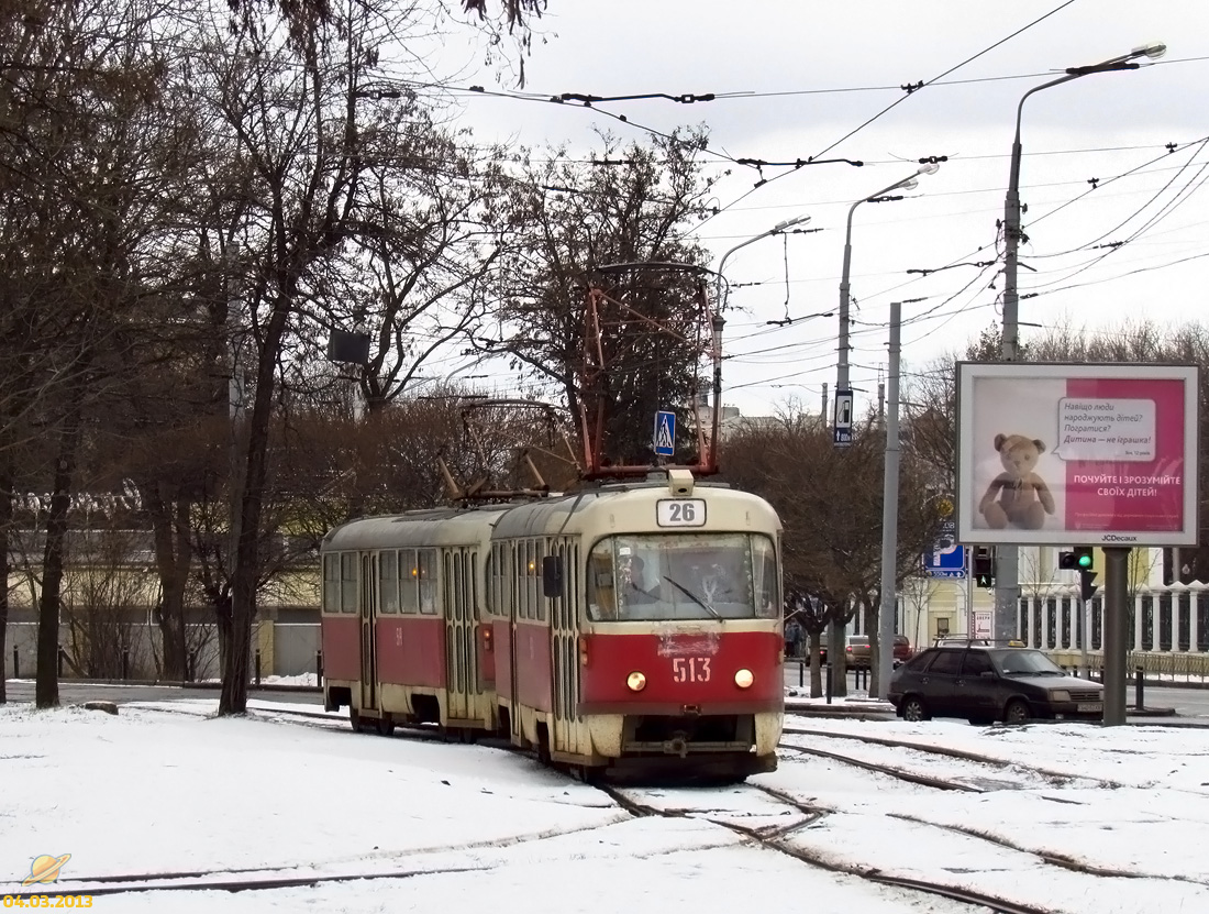 Харьков, Tatra T3SU № 513