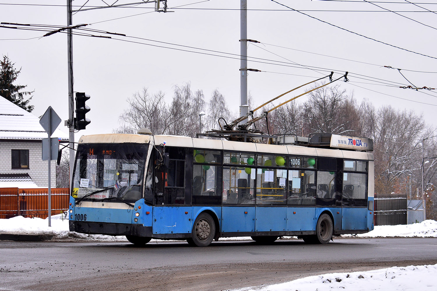 Brjansk, Trolza-5265.00 “Megapolis” № 1006; Brjansk — Trolleybus parade 04.12.2020 in honor of the 60th anniversary of the trolleybus in Bryansk