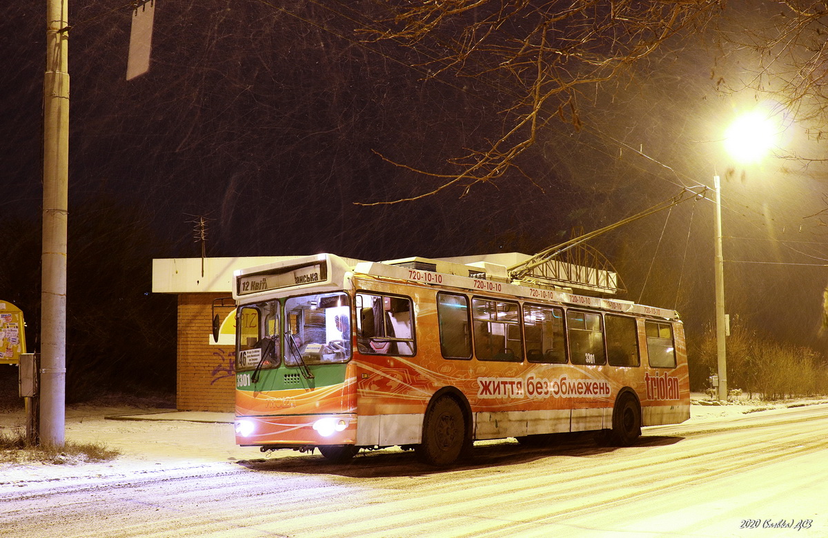 Charkiw, ZiU-682G-016.02 Nr. 3301