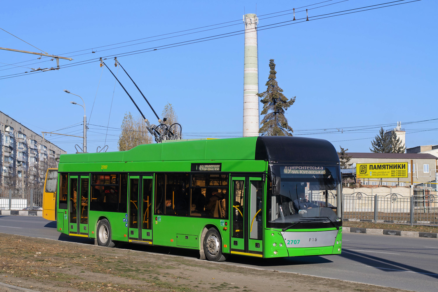 Harkov, PTS 12 — 2707