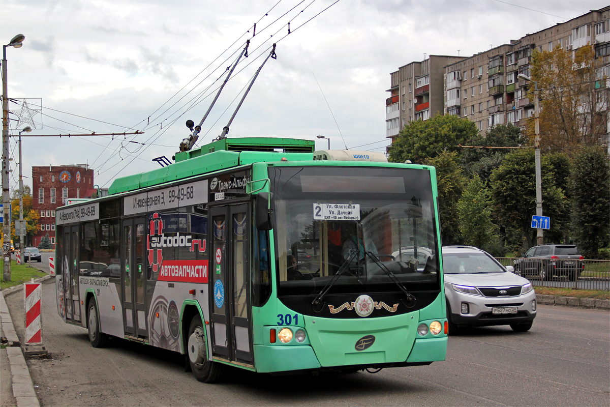 加里寧格勒, VMZ-5298.01 “Avangard” # 301
