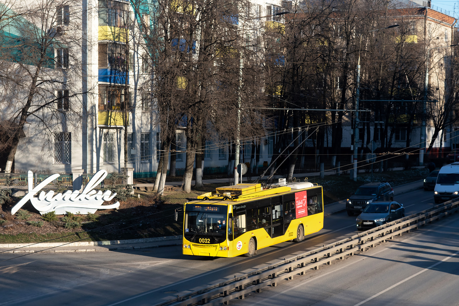 Chimkai, VMZ-5298.01 “Avangard” nr. 0032