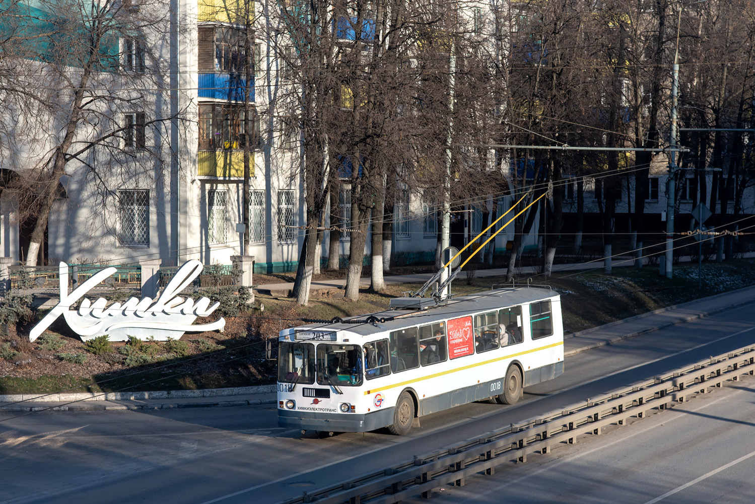 Химки, ЗиУ-682Г-016  [Г0М] № 0018