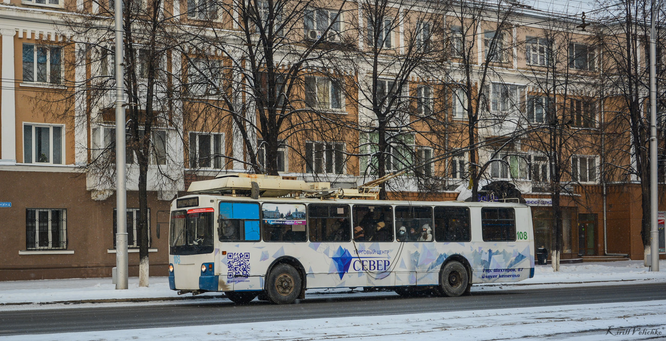 Kemerovo, ZiU-682 GOH Ivanovo № 108