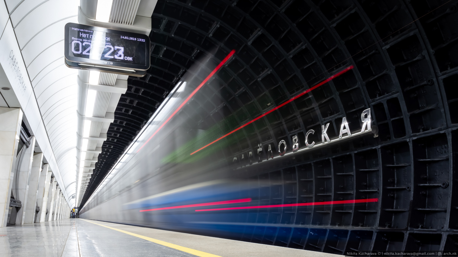 Москва — Метрополитен — [11] Большая Кольцевая линия; Москва — Разные фотографии