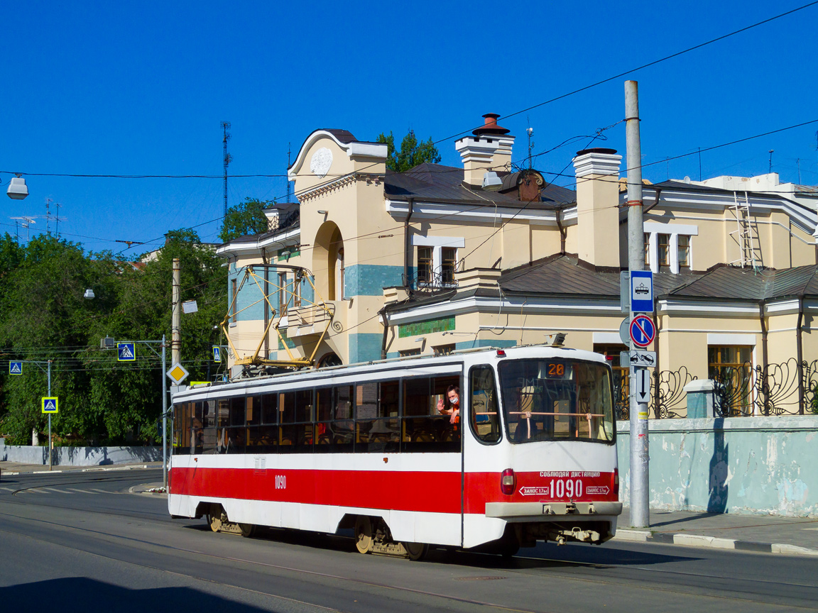 Samara, 71-405 Nr 1090