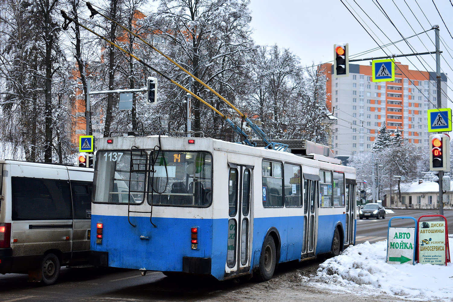 Брянск, ЗиУ-682ГМ1 (с широкой передней дверью) № 1137; Брянск — Троллейбусный парад 04.12.2020 в честь 60-летия троллейбуса г. Брянска