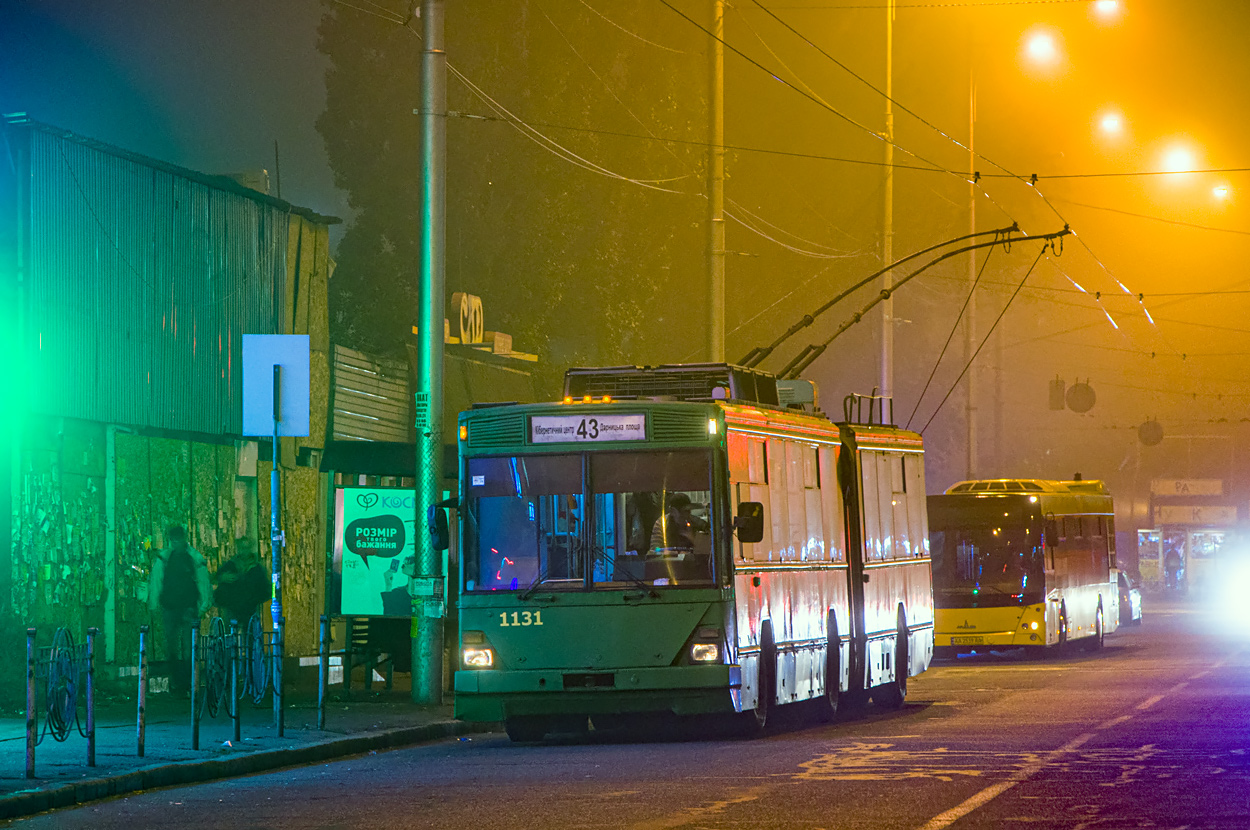Киев, Киев-12.03 № 1131
