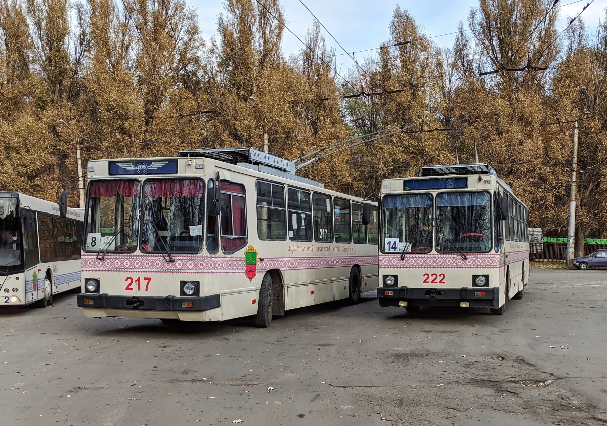Запорожье, ЮМЗ Т2 № 222