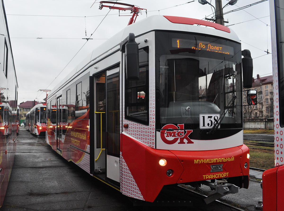 Омск, 71-407-01 № 138; Омск — 09.11.2020 — Презентация трамвайных вагонов 71-407