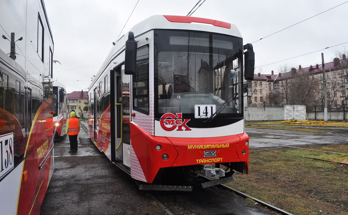 Омск, 71-407-01 № 141; Омск — 09.11.2020 — Презентация трамвайных вагонов 71-407