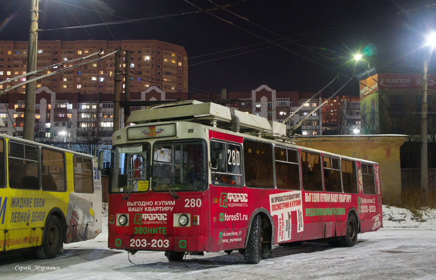 Мурманск, ЗиУ-682 КР Иваново № 280