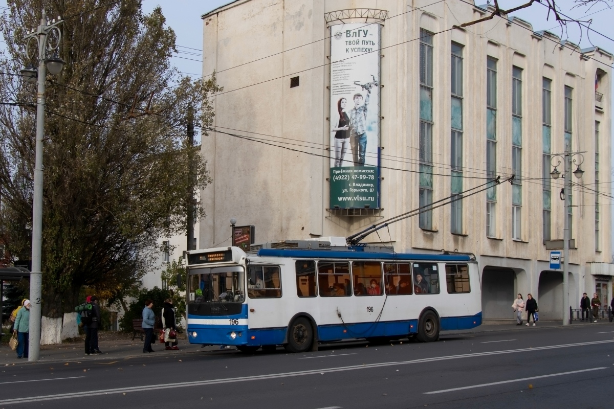 Владимир, ЗиУ-682Г-016.04 № 196