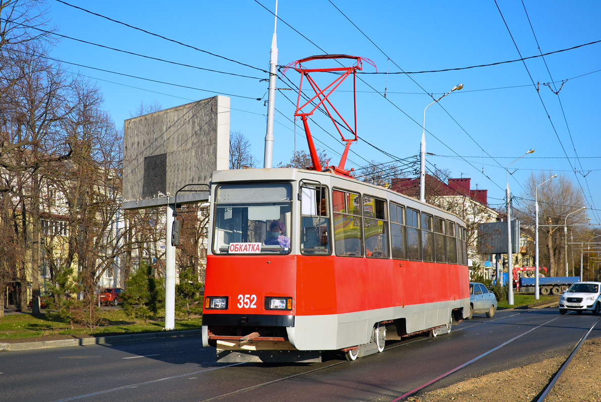 Krasnodar, 71-605 (KTM-5M3) č. 352