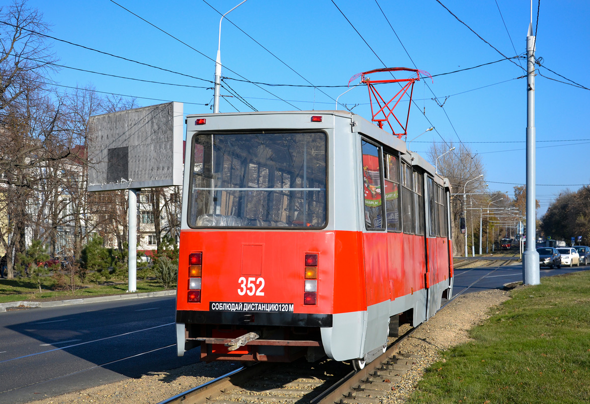 Krasnodar, 71-605 (KTM-5M3) № 352