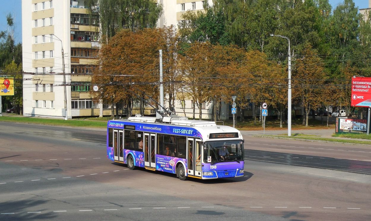 Витебск, БКМ 321 № 198
