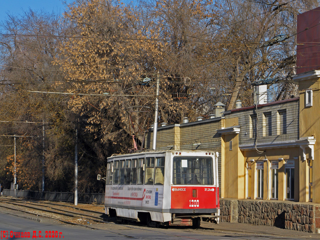 Саратов, 71-605 (КТМ-5М3) № 1200