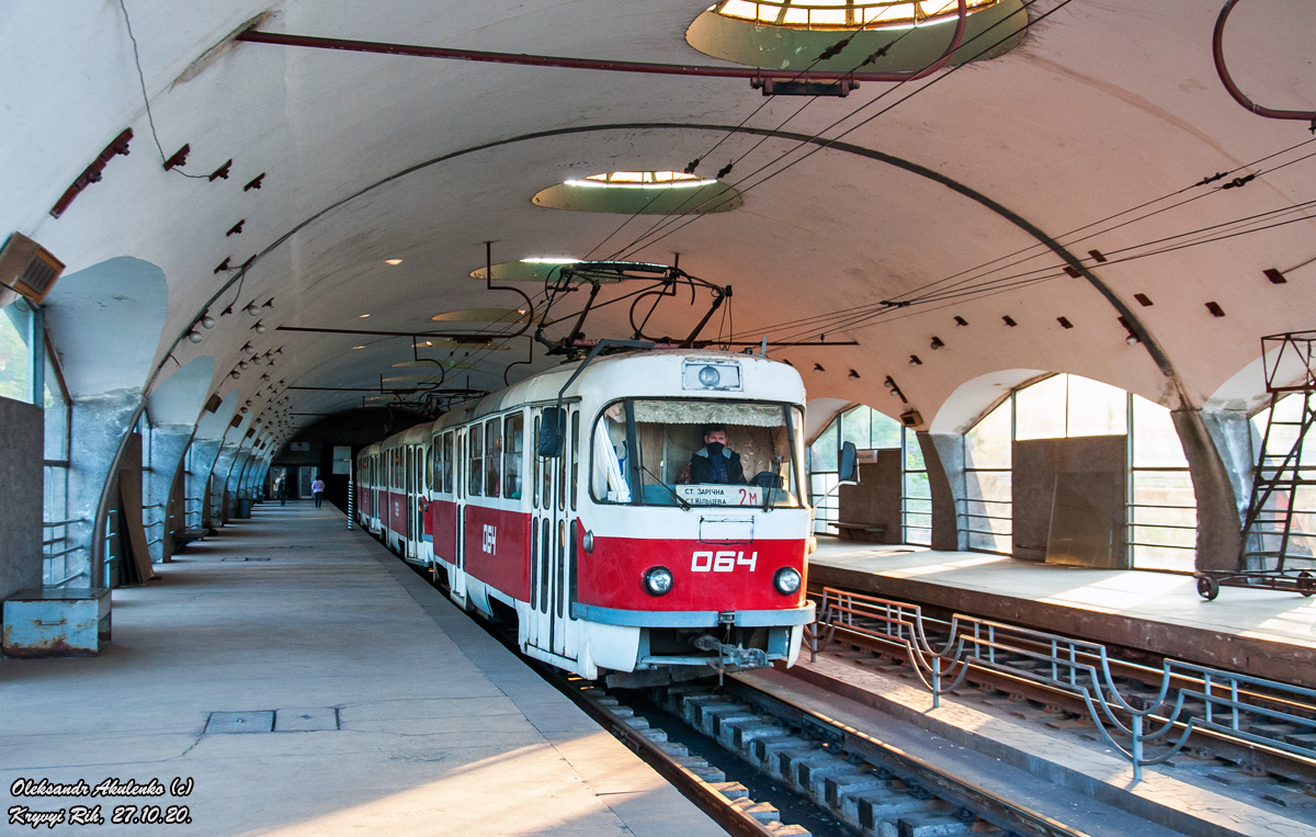 Кривой Рог, Tatra T3R.P № 064