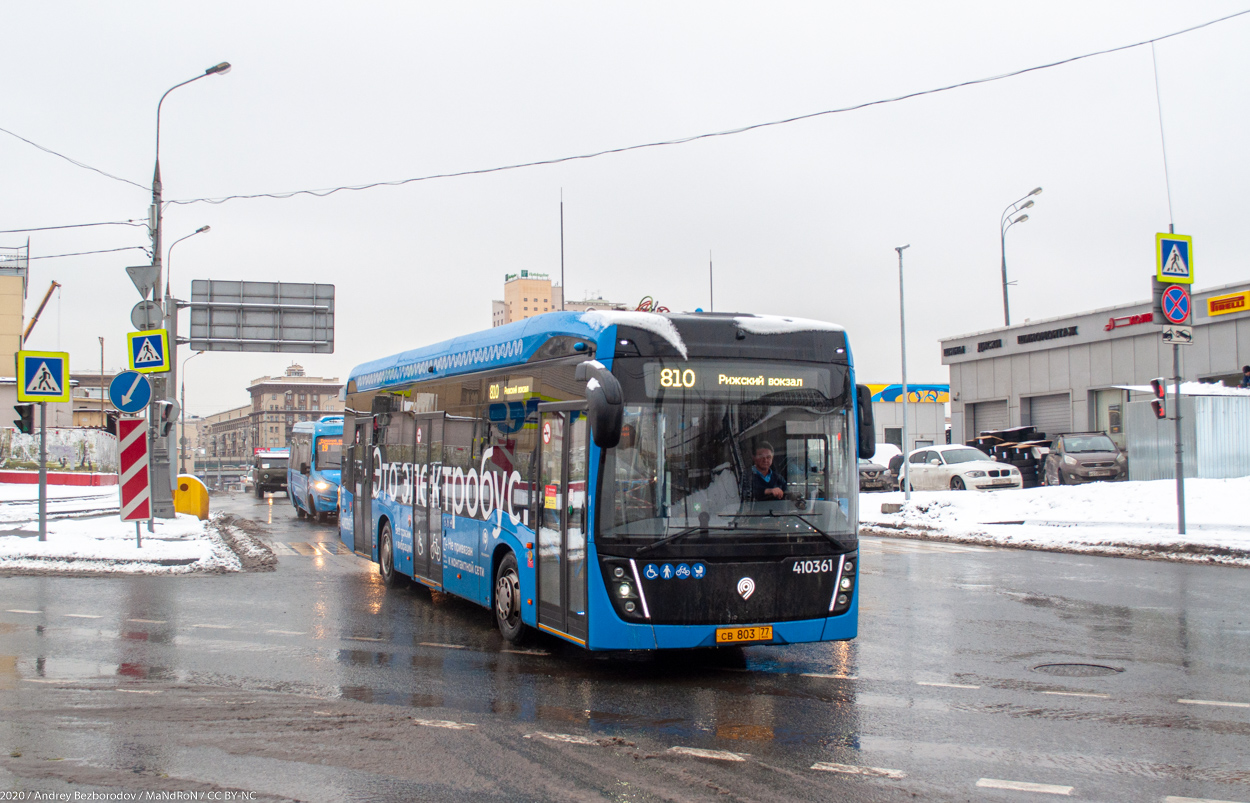 Moscow, KAMAZ-6282 № 410361