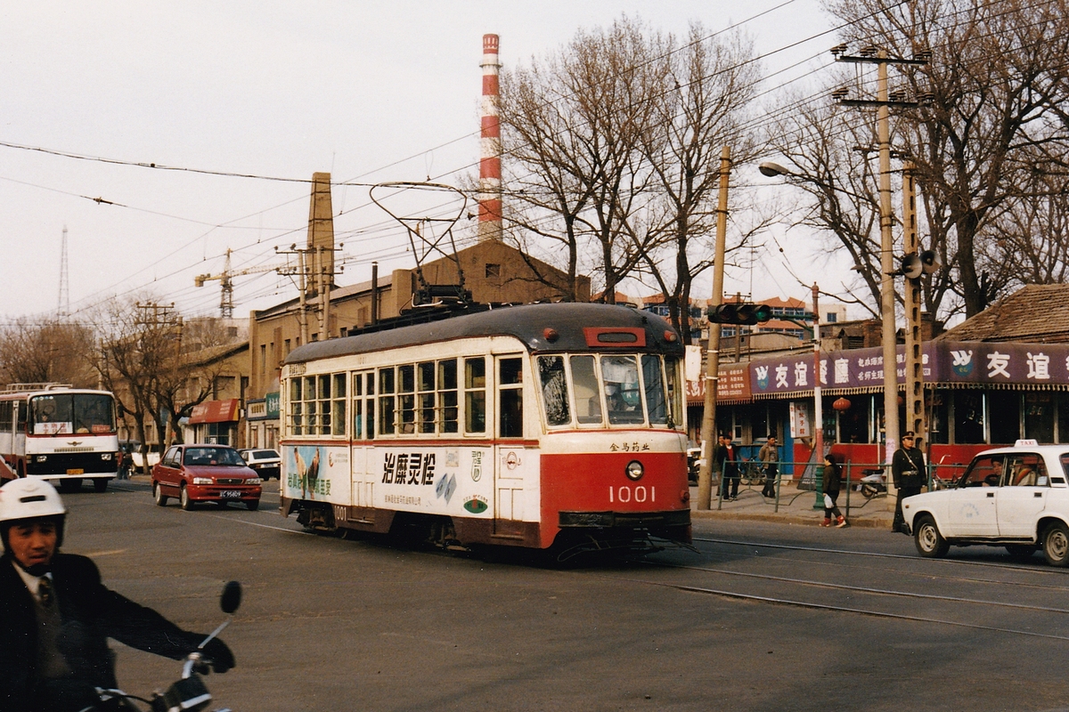 Аньшань, DL1000 № 1001