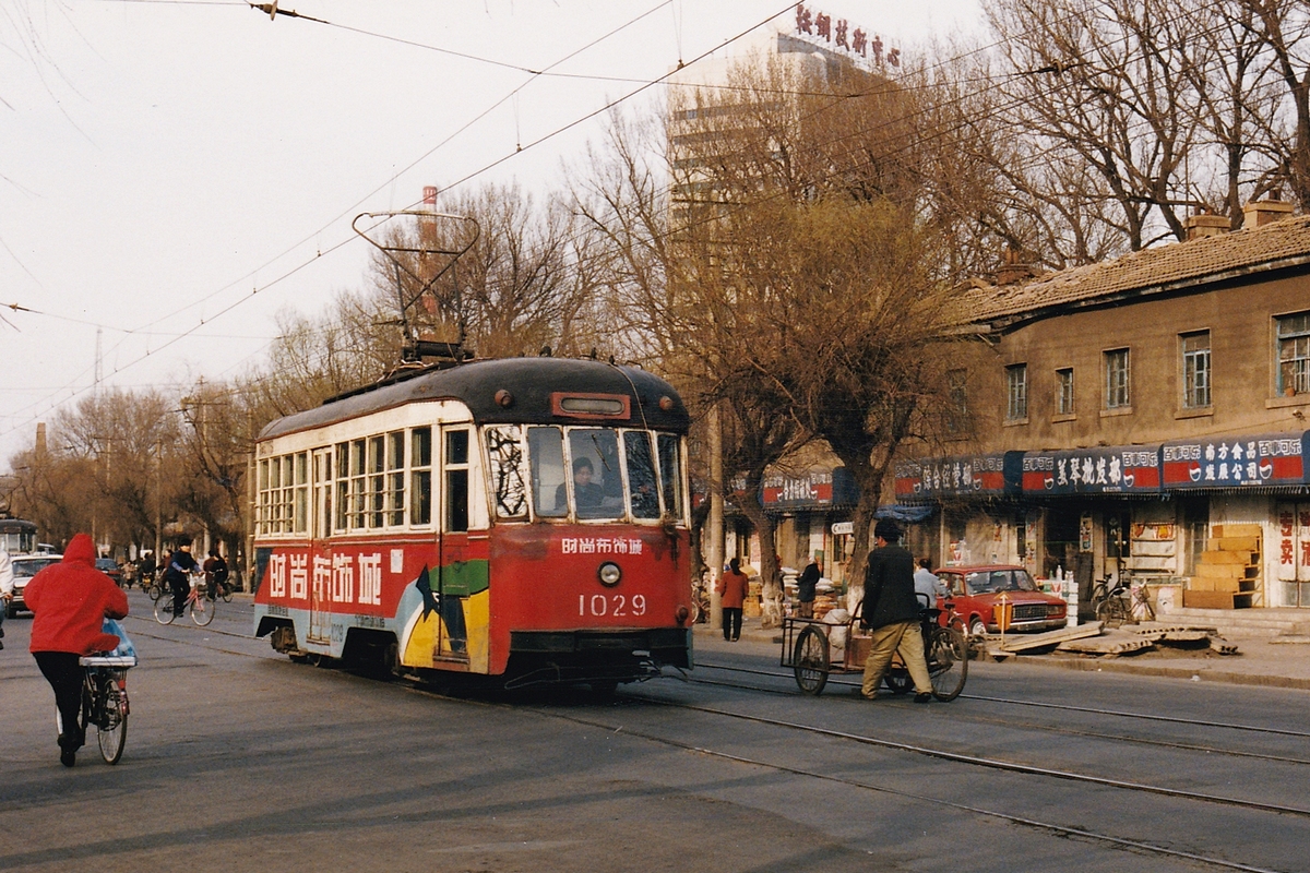 Аньшань, DL1000 № 1029
