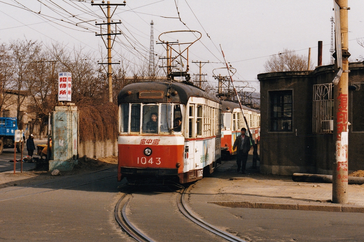 Аньшань, DL1000 № 1043