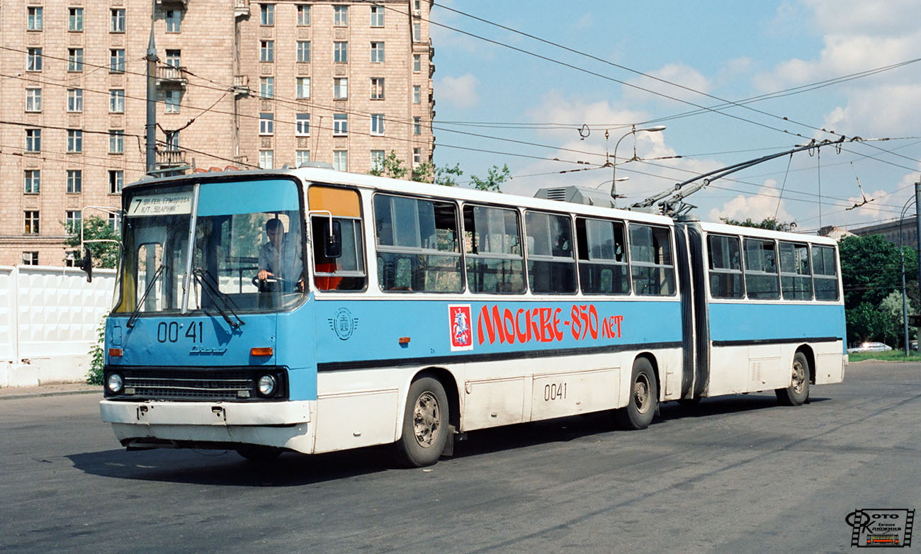 Москва, СВАРЗ-Икарус № 0041