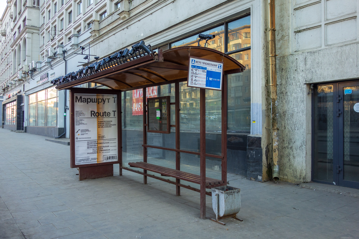 Moscou — Stops, platforms, waiting pavilions at stops