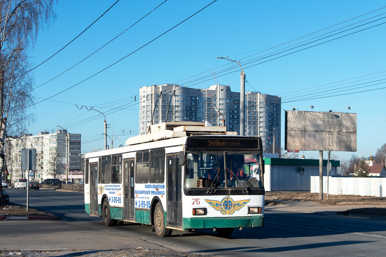 Ковров, ВМЗ-52981 № 75