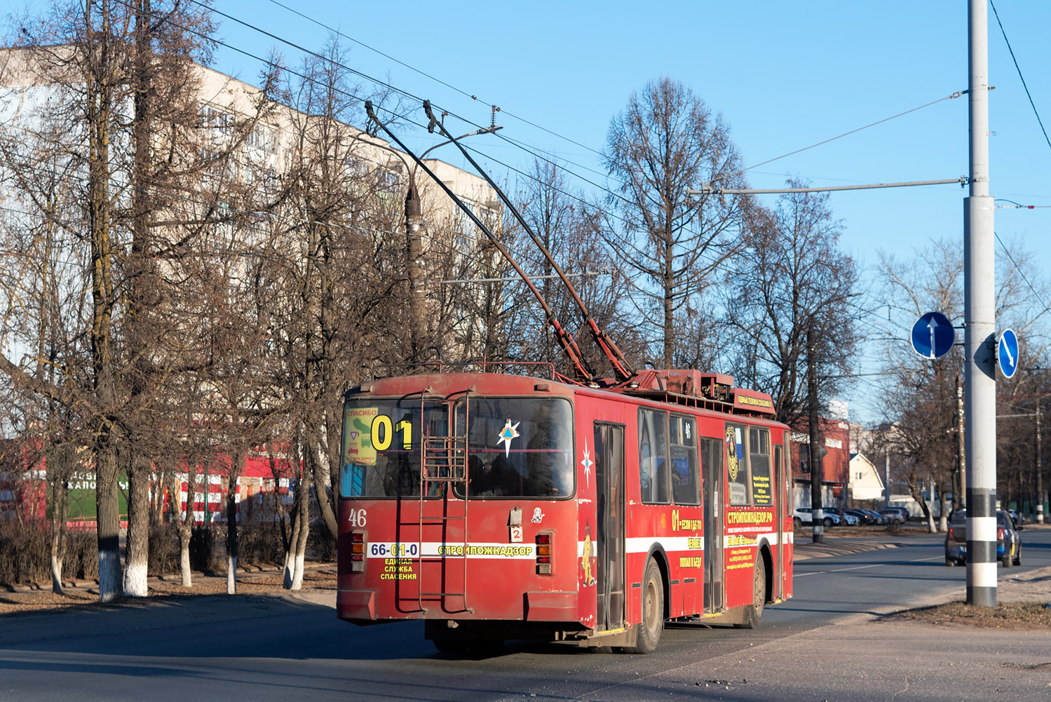 Kovrov, VZTM-5284 č. 46