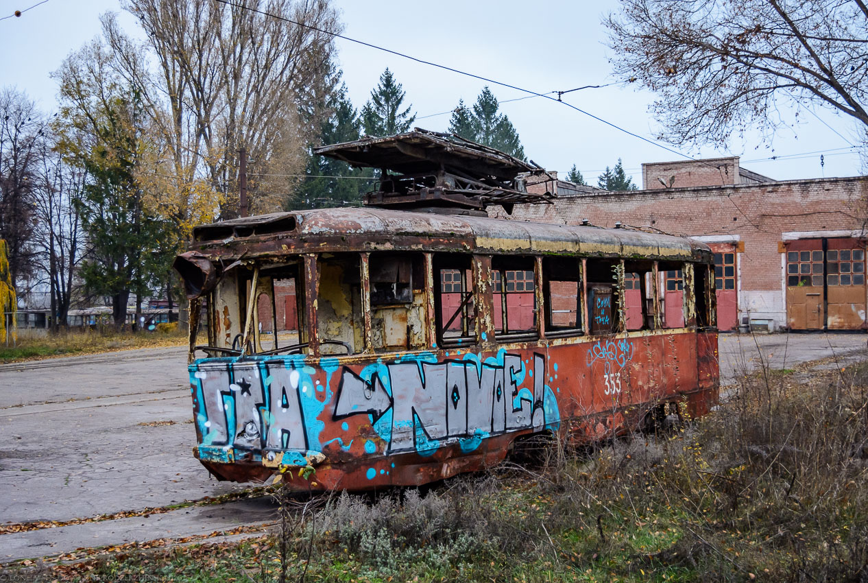 Каменское, КТМ-2 № СКС