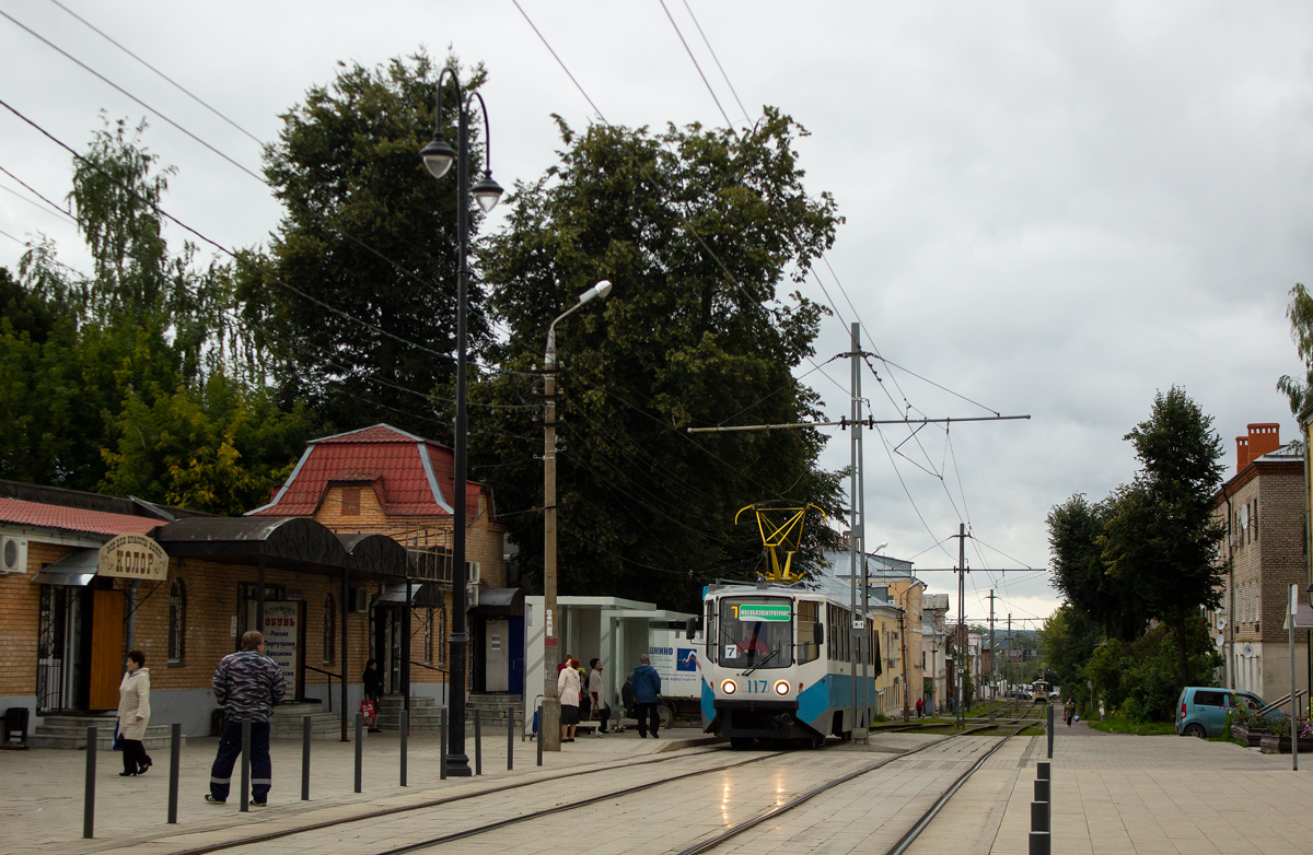 Коломна — Трамвайные линии