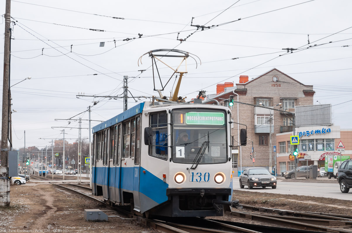 Коломна, 71-608КМ № 130