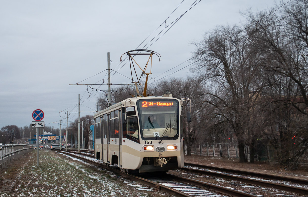 Коломна, 71-619КТ № 153