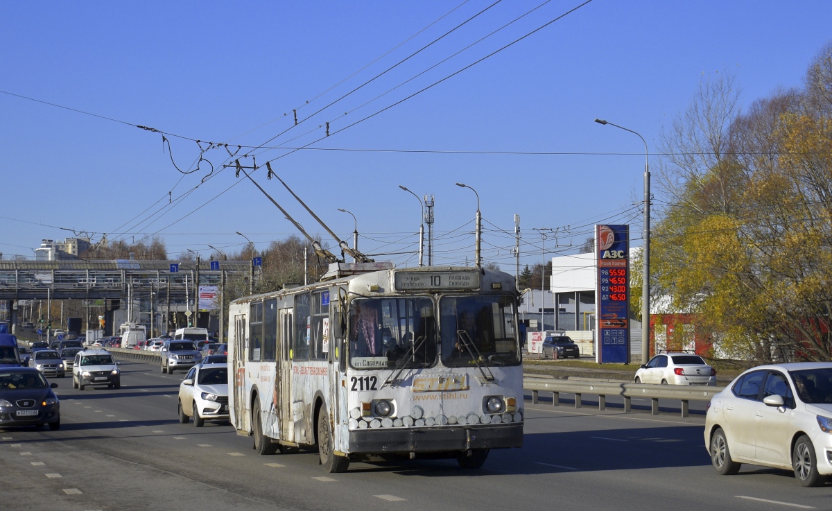 Riazan, ZiU-682G-016 (012) N°. 2112